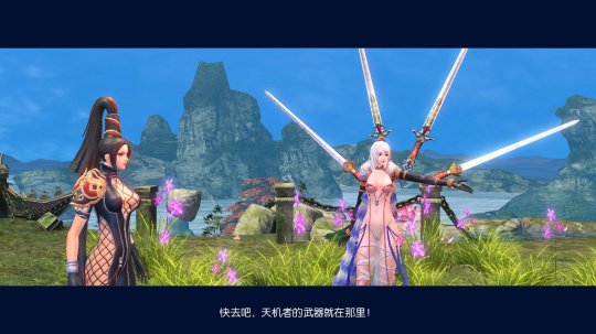 《美人三国》游戏截图