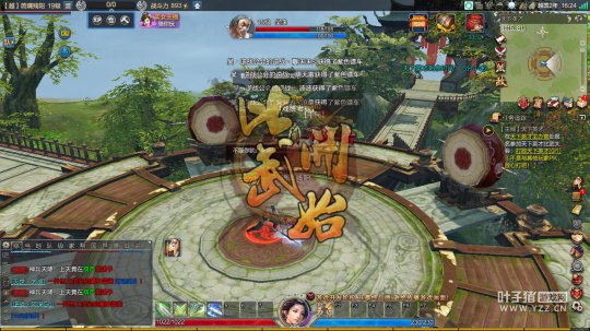 西楚霸王