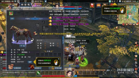 西楚霸王