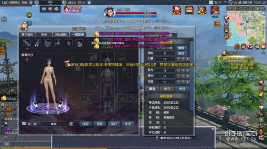西楚霸王