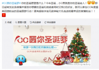 ����CCʥ��Բ�λ