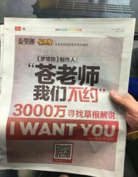 �����������˵Ǳ�����ҥ�ԣ������������Ǽƻ�