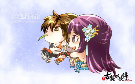 真古龙Q版圣诞壁纸