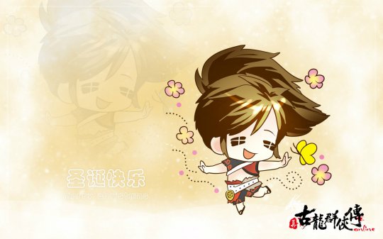 真古龙Q版圣诞壁纸