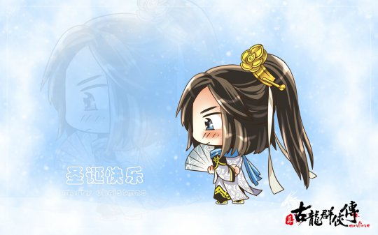 真古龙Q版圣诞壁纸