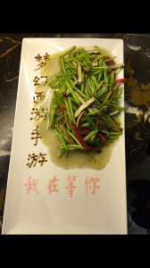 ����˿϶��ó�!