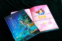 ���λ÷���־����ҳԤ��һ