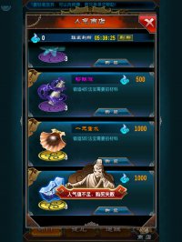 《魔天记》游戏截图