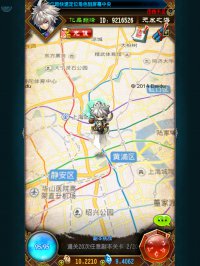 《魔天记》游戏截图