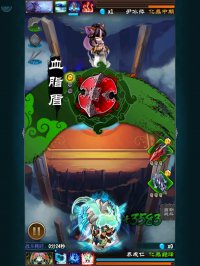 《魔天记》游戏截图