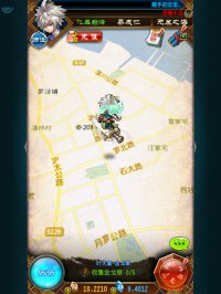 《魔天记》游戏截图