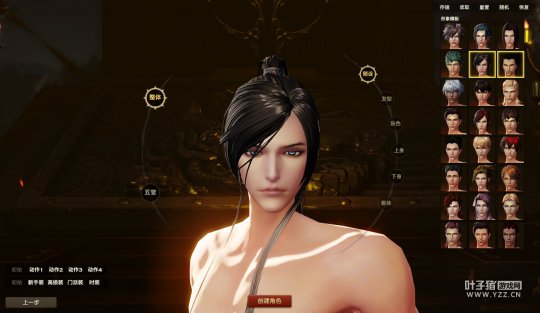 《天谕》最新人设造型