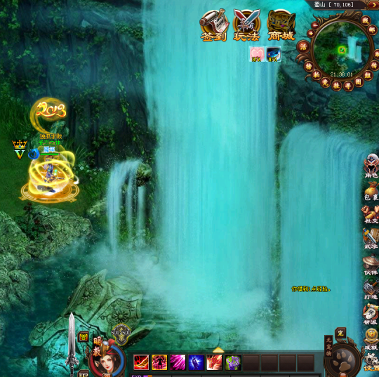 《风雷OL》游戏截图