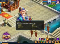 ͨ��ʦү���������ɿ󳡡�