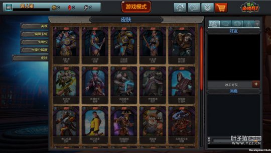 《兽人必须死》首测游戏截图首曝