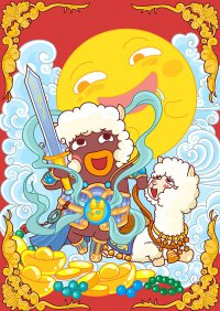 ����С�ۼ����������λ��껭