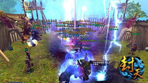 积雷山领土争夺战