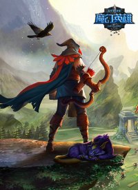 ��ħ��Ӣ�ۡ�Ԥ�����Ӿ�����