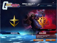 ������Ӫ����ѡ��