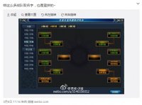 �������ķ�ս��ͼ