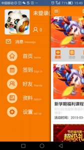 �ڴ���������߲˵�