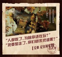 �ֵܣ������˻ؼҵ�·