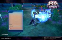 ��������Ů��ĺŽ�