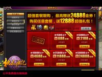 ��ע���һ�Դ�ǡ��·�����Ȩ