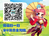 ˮQ΢��ɨһɨ���ذ�������֪��