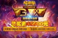 ������GWS4