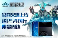 ���Ǽ�ս�� �����桷