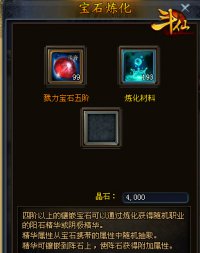 ͼ5�������ɡ���ʯ����