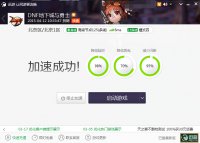 Ѹ�μ���Ч��