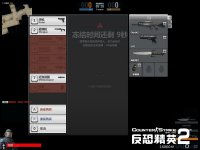 ���־�ӢOnline2