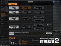 ���־�ӢOnline2