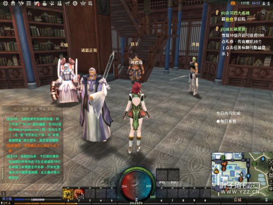 悬疑武侠新游《四大名捕》截图