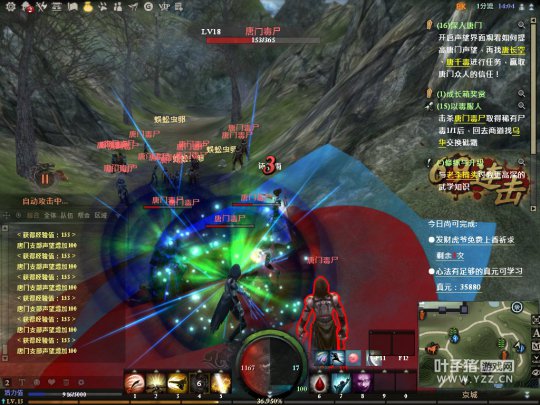 悬疑武侠新游《四大名捕》截图