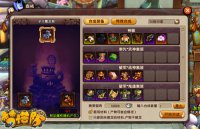 ��������Ϸ�ϳ�չʾ