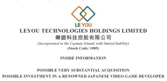 乐游科技公告收购游戏开发商