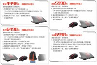 ��ս��Ʒ�ڳ������¼ ����&ldquo;��&rdquo;�ˣ�