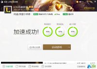 Ѹ�����μ�����---��Ӣ�����ˡ�ʹ��Ѹ�μ���