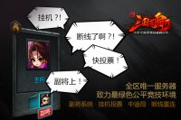 ��������;�֡��һ�ͶƱ����������ϵͳ