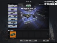 ���־�ӢOnline2