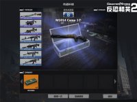 ���־�ӢOnline2