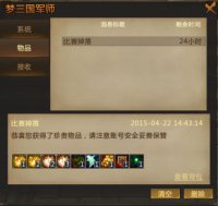 ʧ�ľ�ħ������ ��������2��������ɱ¾