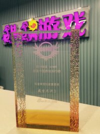  ������Ϸ�񽱽���