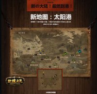 ̫�����������ͼ�Ķ��ˣ��˺ŵ���