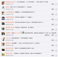 &ldquo;4.29&rdquo;��Ϸ��ҹ���� ��Ҹ��ڴ�����