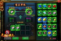 ����˫����־OL