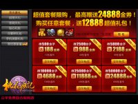 ��ֵ�ײ� ����ͼ�ֵ12888��ȯ������